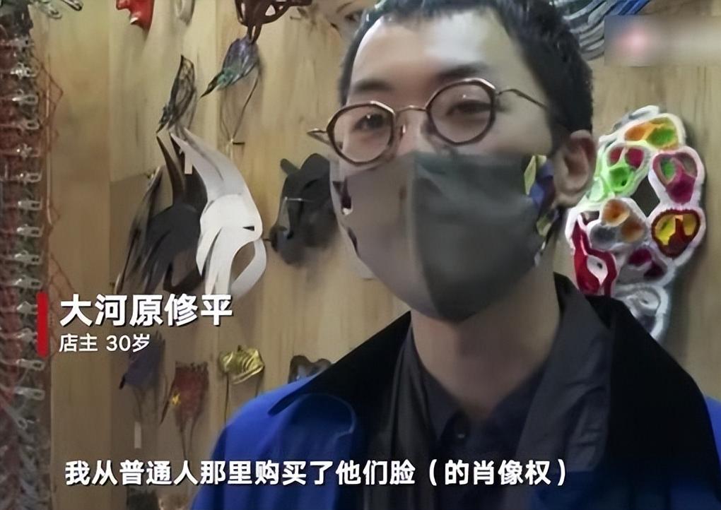 一日本人为了做面罩，竟然向全世界“买脸”，太奇葩了！