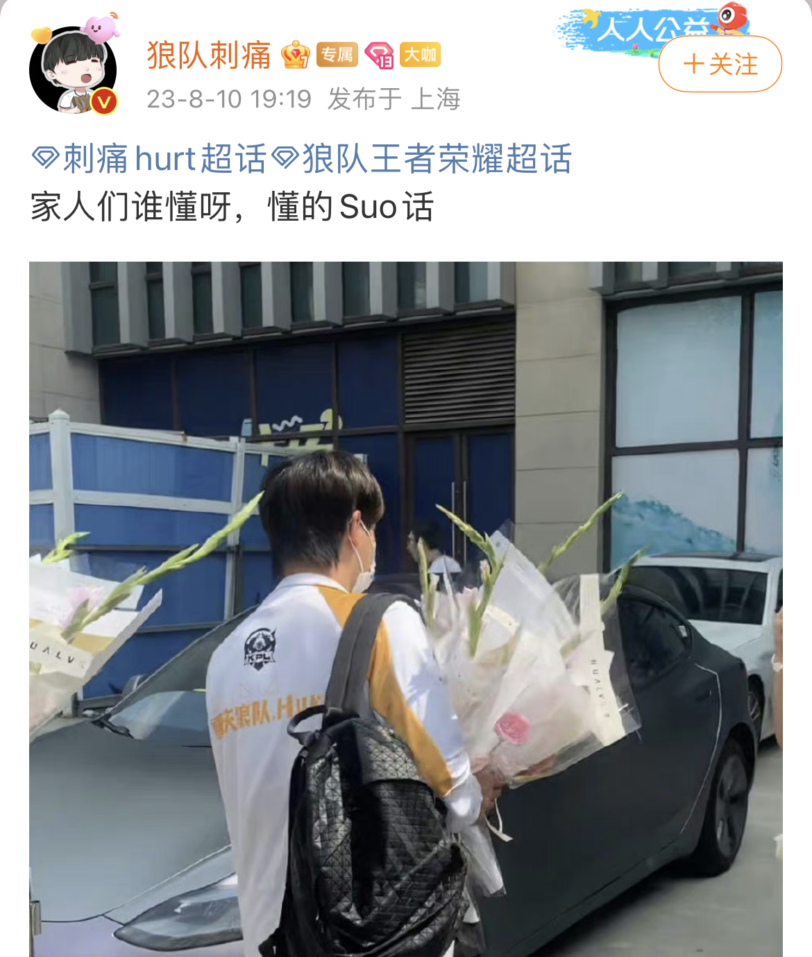 刺痛回忆刺痛和飞牛打架全过程,qg飞牛被换下后的qg