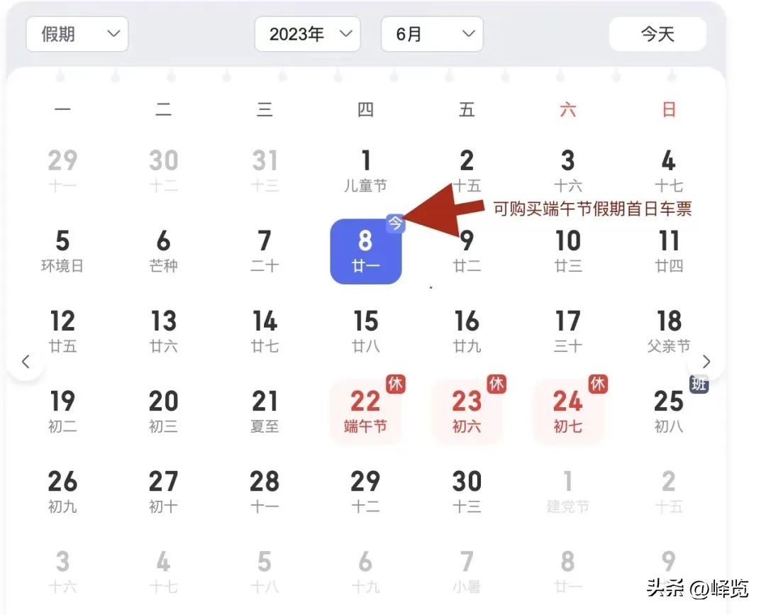 火车票取票流程及注意事项,元旦火车票开售这一点要注意