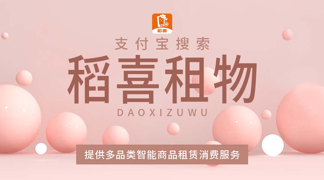 租手机租满就送还是到期买断好,租手机租完就送是什么意思