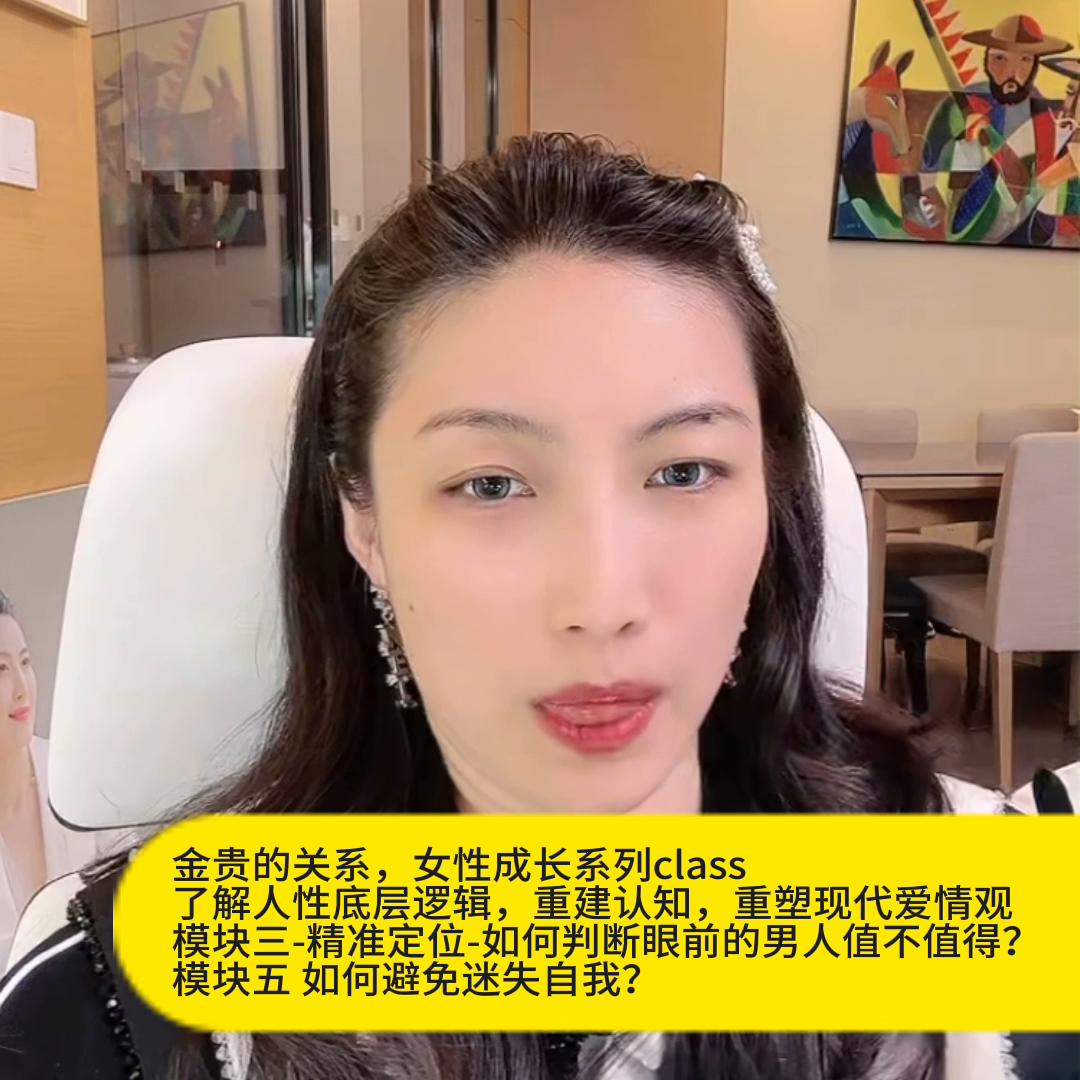 关于恋爱的迷思,爱情迷思