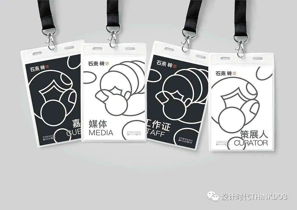 2021包装红点设计奖,2016德国红点最佳设计奖获奖作品