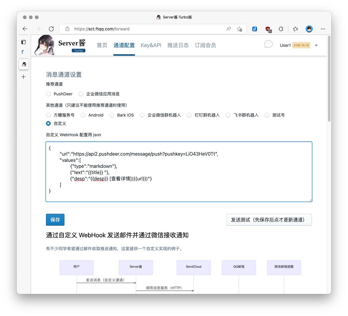 网页信息自动监控,网页数据监控软件