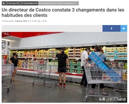 消费习惯变化预示经济衰退!男子求拍裸照,不少蒙特利尔女子被骚扰