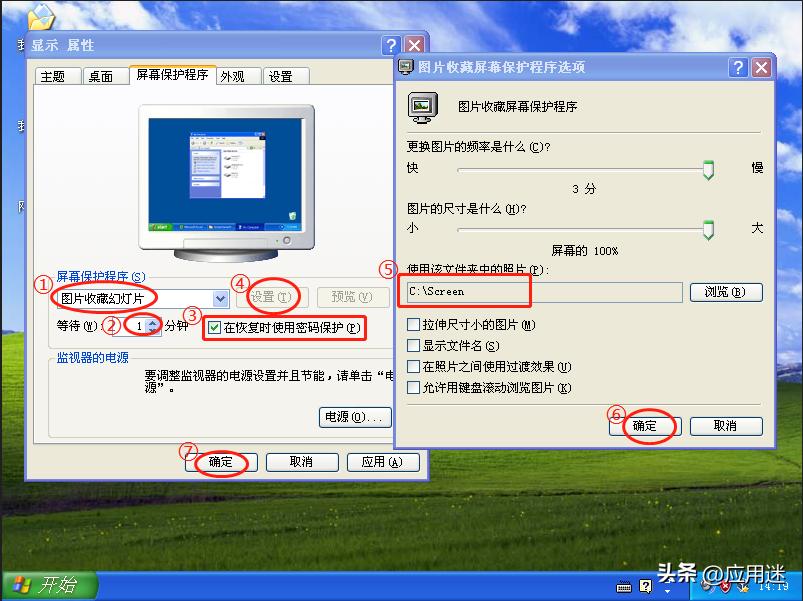 xp系统电脑怎么设置密码,xp系统忘记管理员密码怎么办