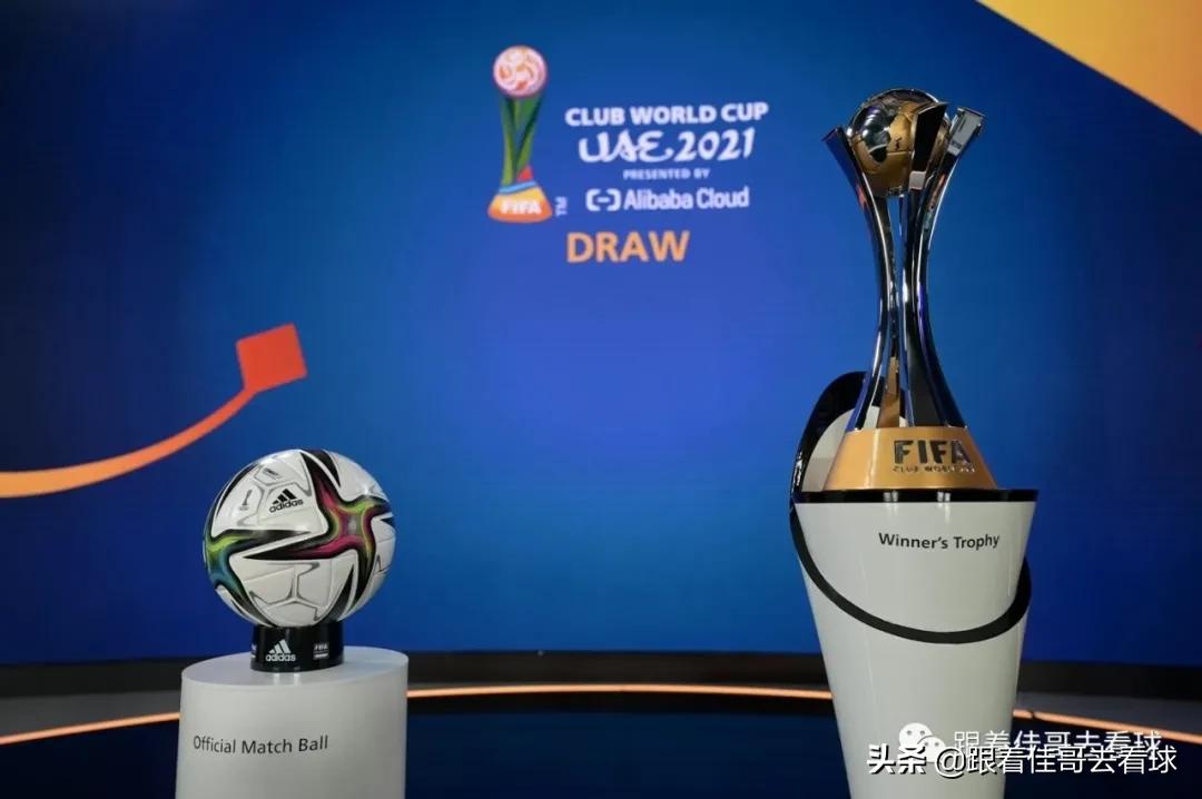 阿联酋世俱杯球场,2022年阿联酋世俱杯