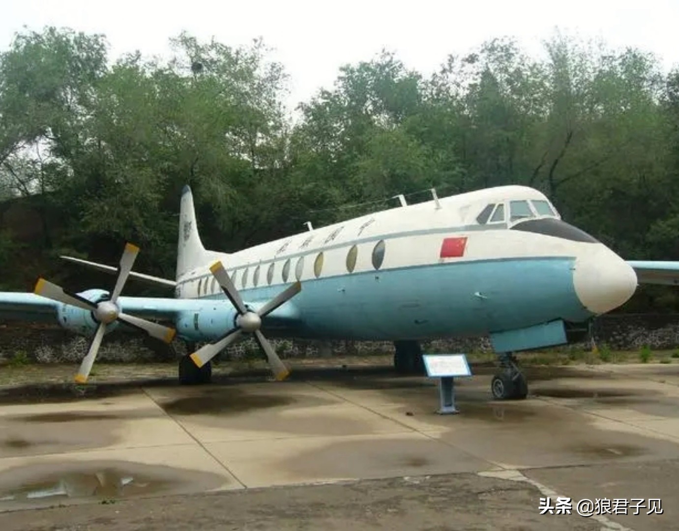 1982年劫持飞机,1983年被劫持到韩国的客机