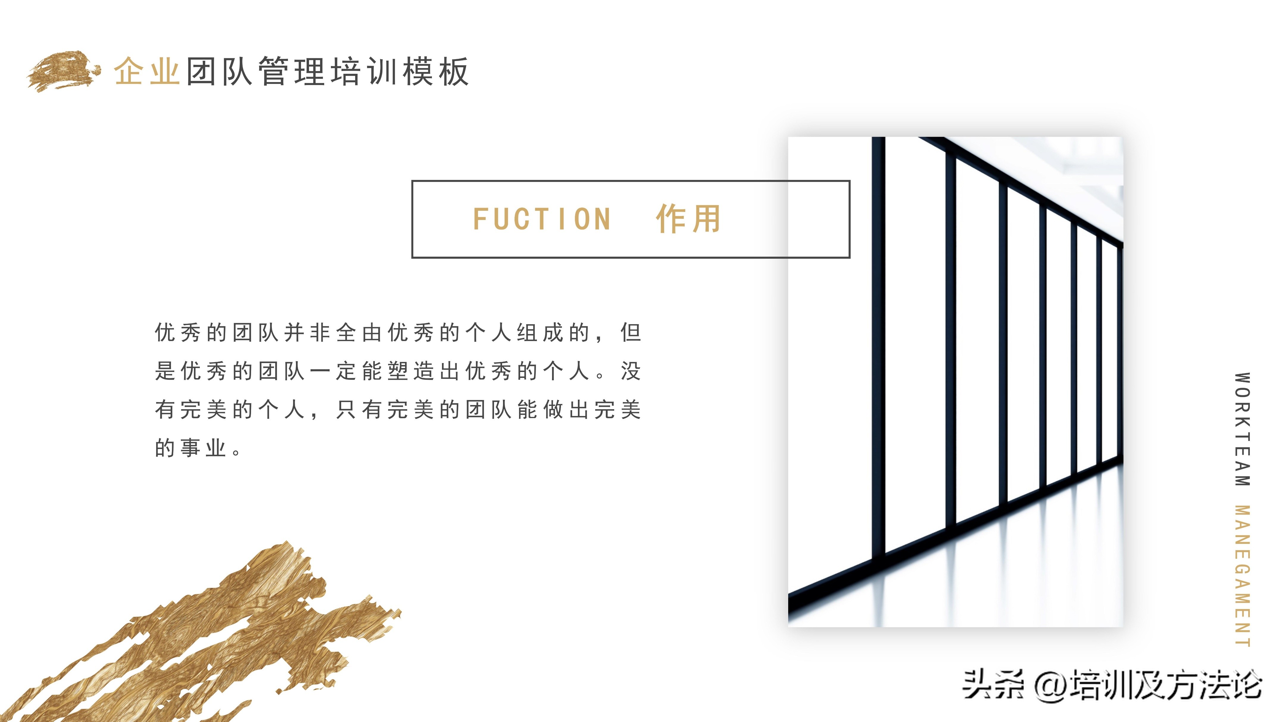 销售团队管理培训课程,足浴店营销培训管理团队