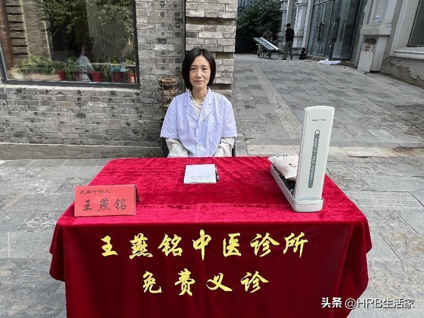 精彩道外共迎哈洽——喜迎哈洽中华巴洛克国医堂开业、义诊