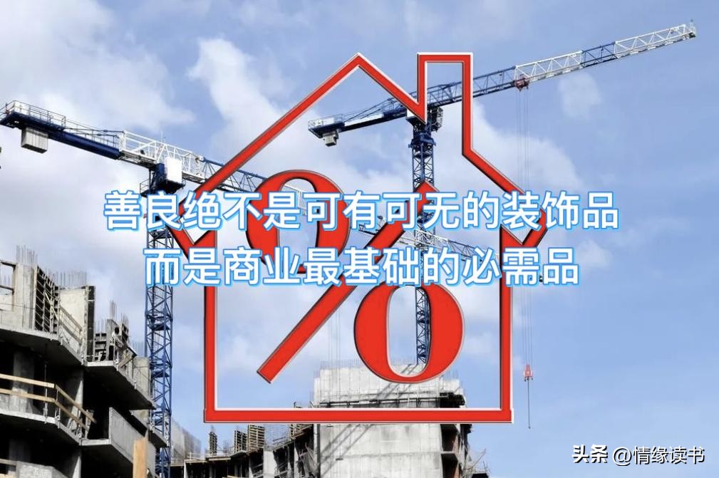 科技向善助推共同富裕,科技向善方有未来