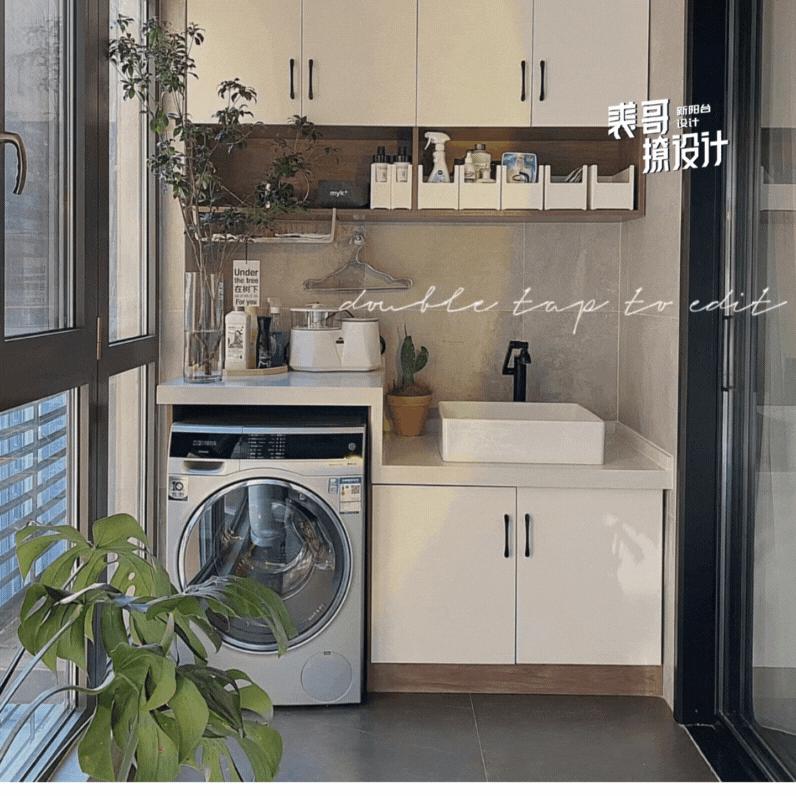 网购省钱小技巧，打造你的理想生活阳台