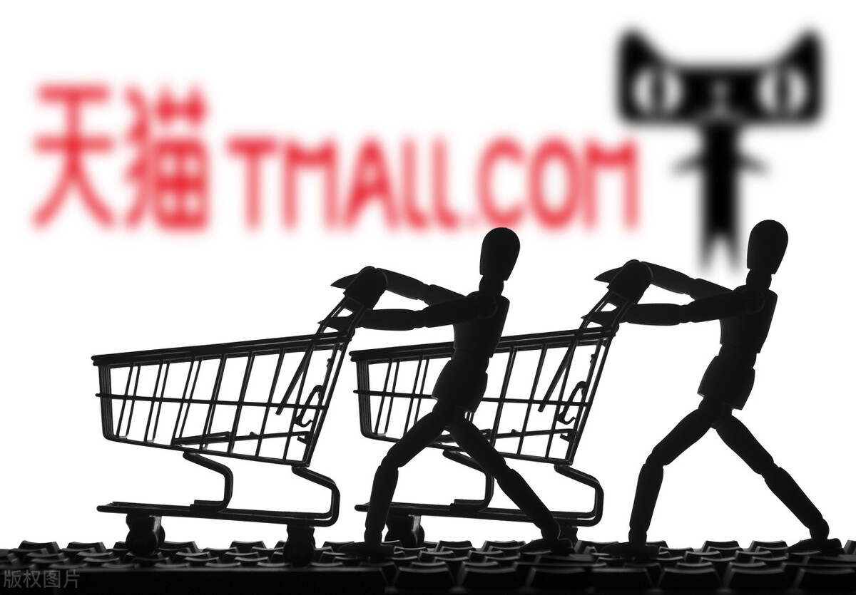 猫享是什么电商模式,猫享自营和阿里自营