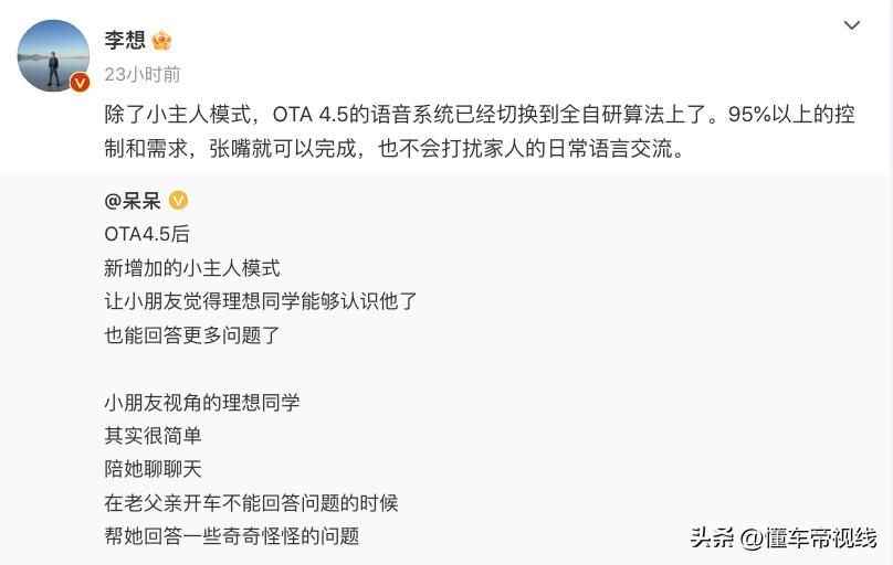 理想汽车9月销量排行榜最新,2018年理想汽车销量