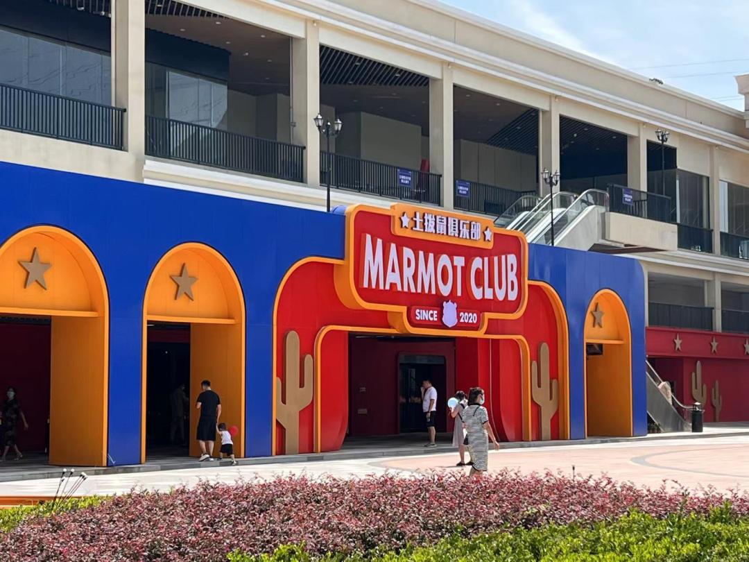 惠山悦尚奥特莱斯开业活动,惠山悦尚奥莱招商电话