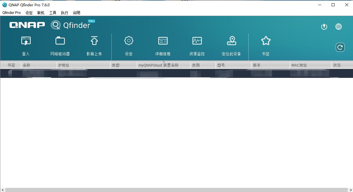 尝试硬盘+网盘我上车了NAS，小白第一款威联通TS-262C+红盘养成记