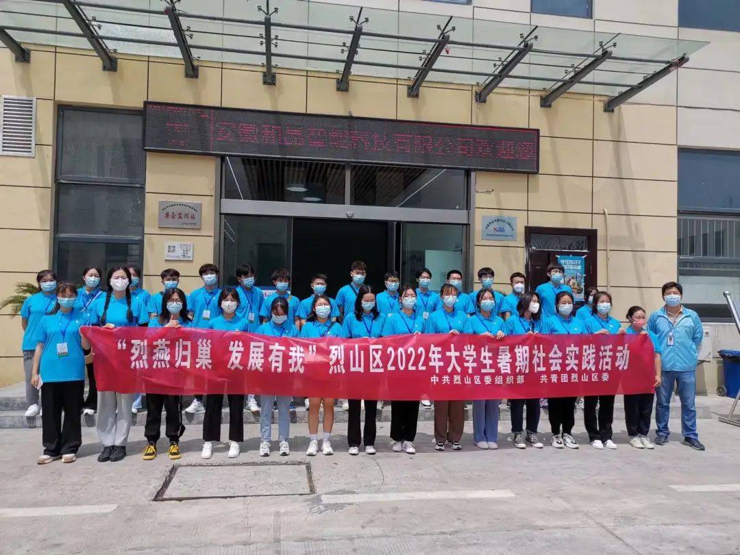 高校暑期社会实践,暑假大学生社会实践工作