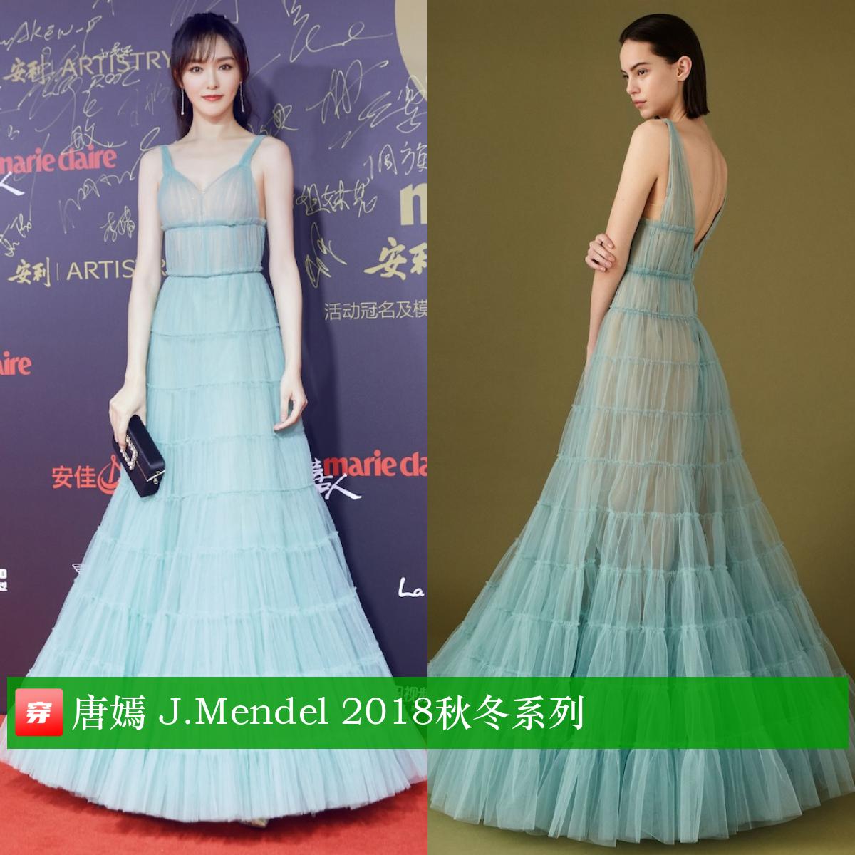 唐嫣39岁生日有谁庆祝,唐嫣39岁生日微博