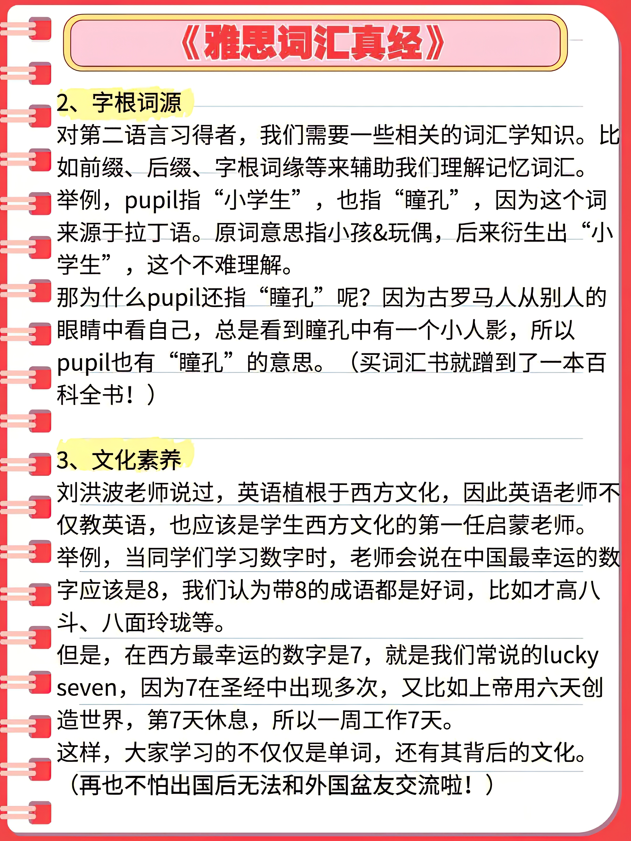 雅思备考必备哪几本书,雅思备考书籍推荐阅读和写作