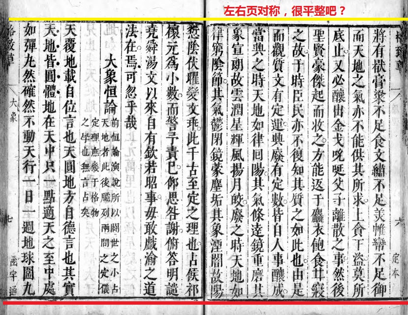 中国发明了哪些望远镜,各国家发明的望远镜