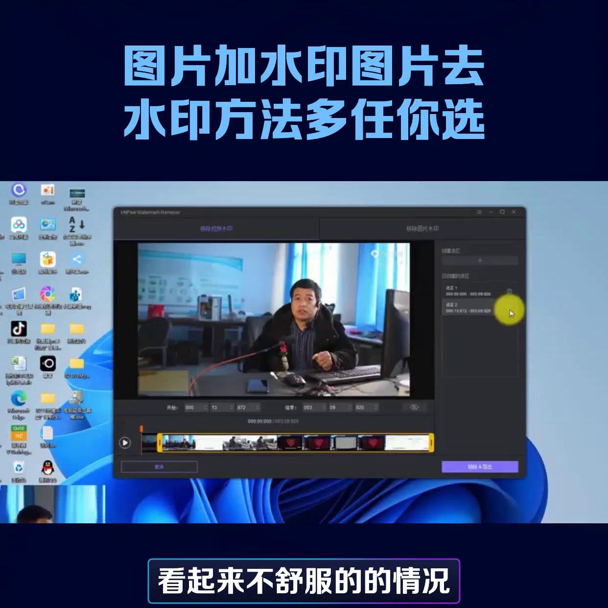 如何批量给图片加水印保护版权,怎样给图片加水印不影响美观