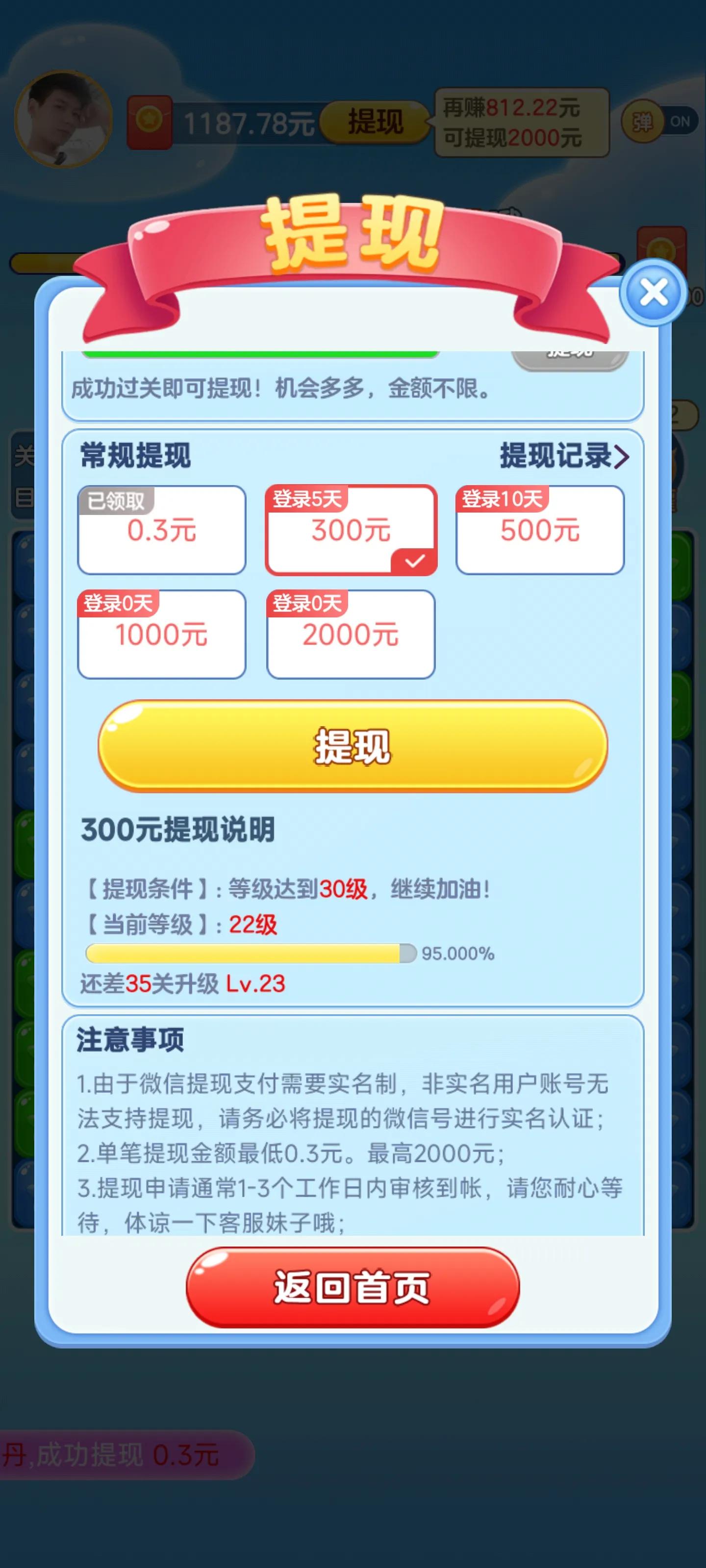 可以玩游戏就可以赚钱的app,玩游戏赚钱必须了解的技巧