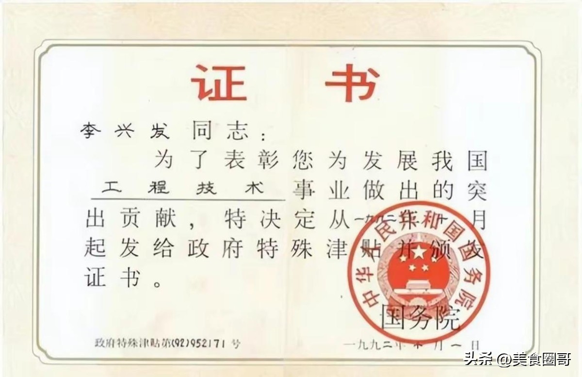 315曝光过的假酒名单,央视曝光最新假酒排行榜