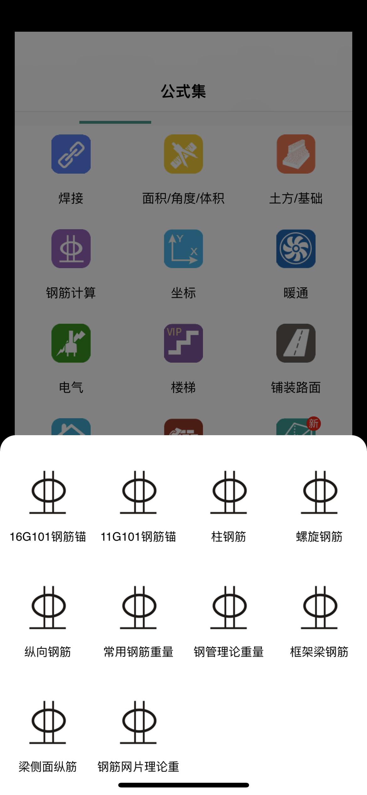 适合苹果手机的截图app,苹果好用的手机截图软件
