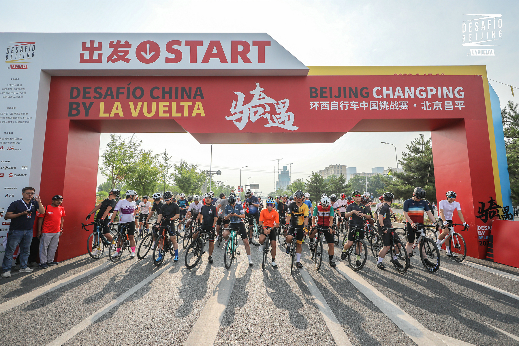 环西自行车赛北京昌平视频,环西自行车赛北京昌平最终成绩