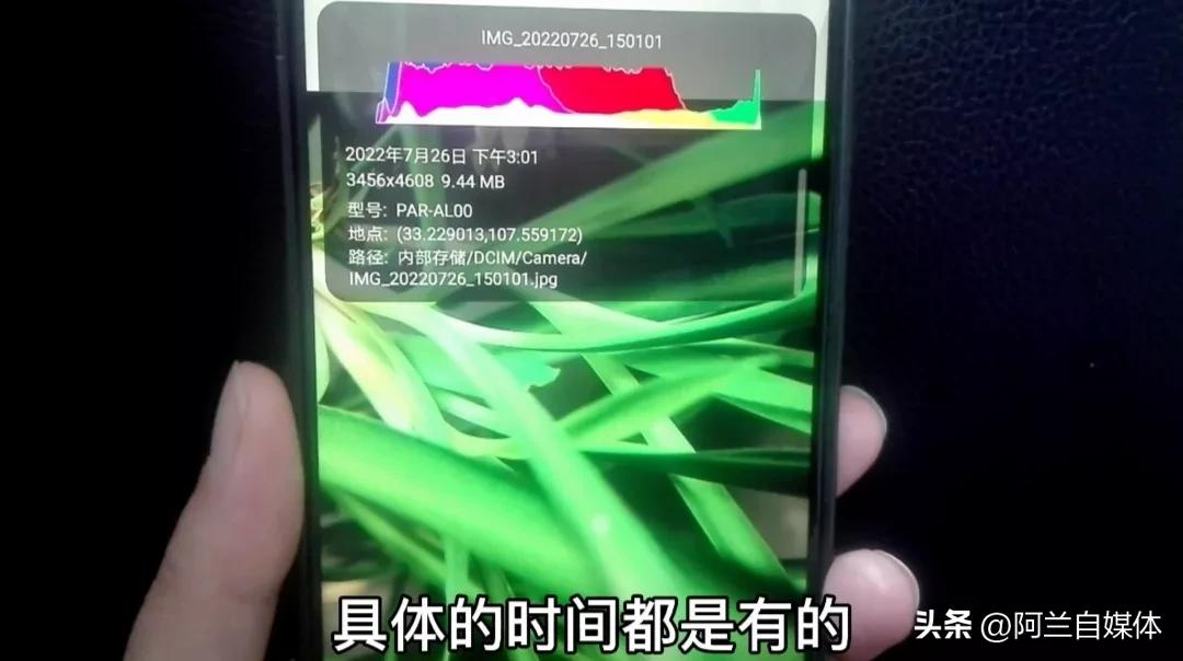 微信怎么发原图泄露信息,当心微信发原图会泄露信息