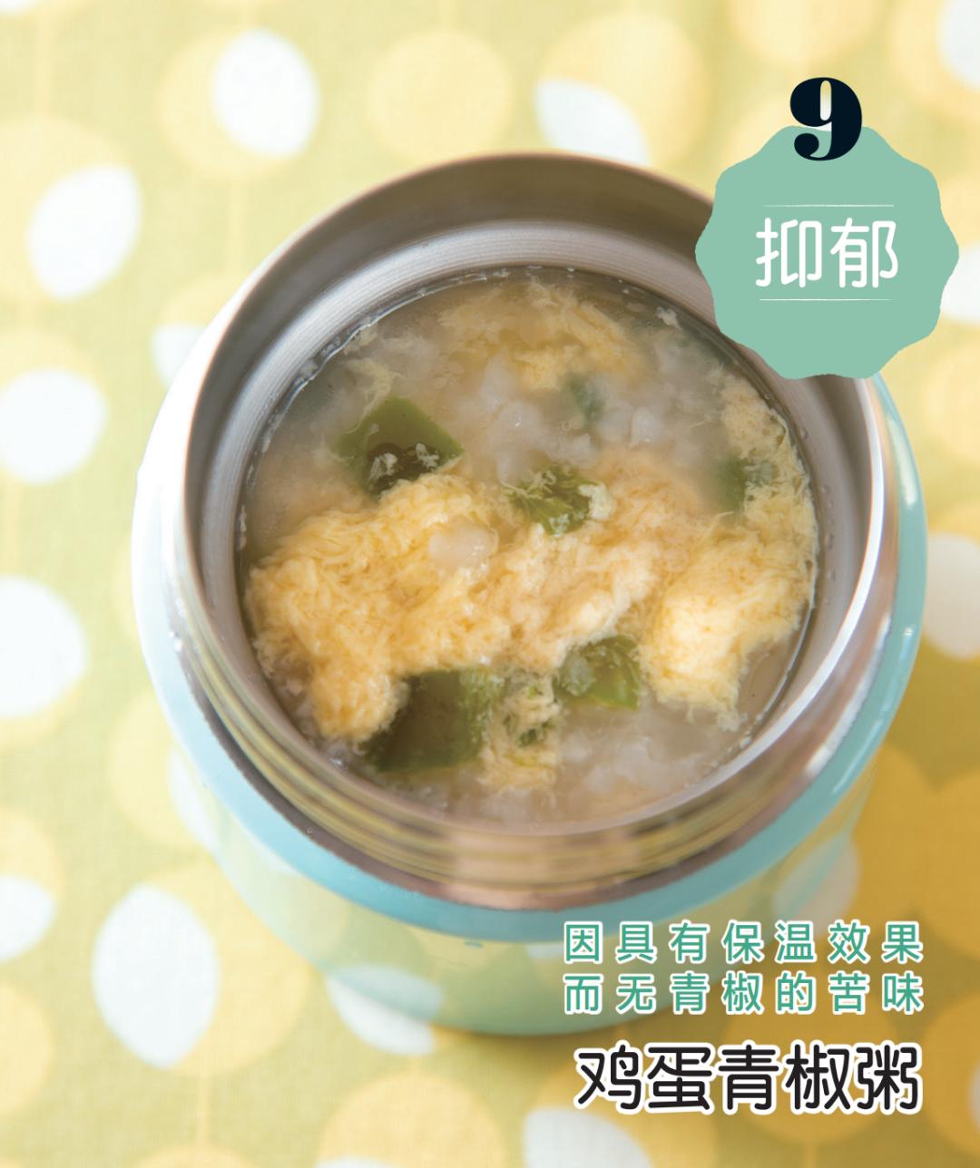 养生汤焖烧杯的做法大全,养生焖烧杯食谱