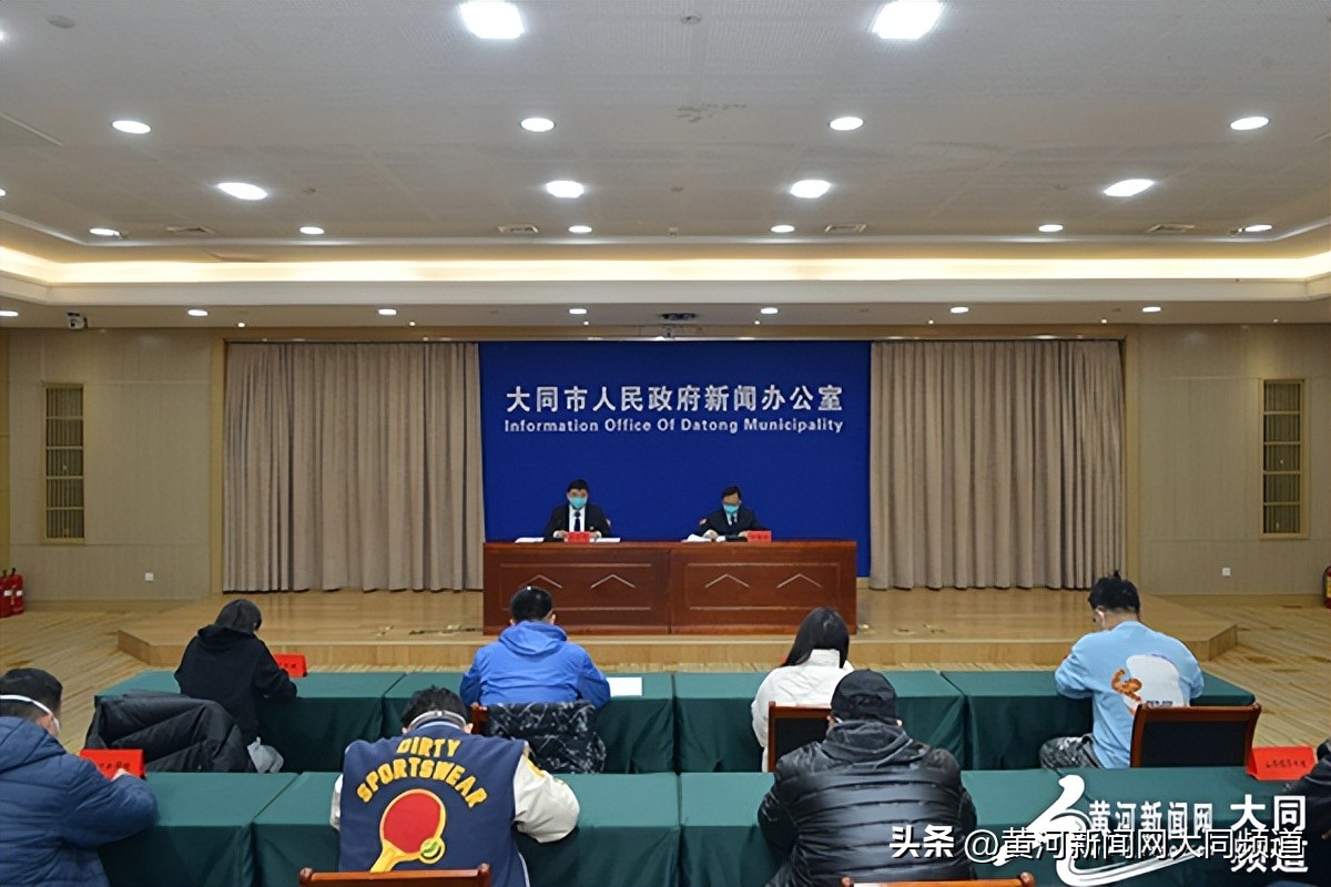 大同市疫情防控最新通知今天,大同市疫情防控办最新公告