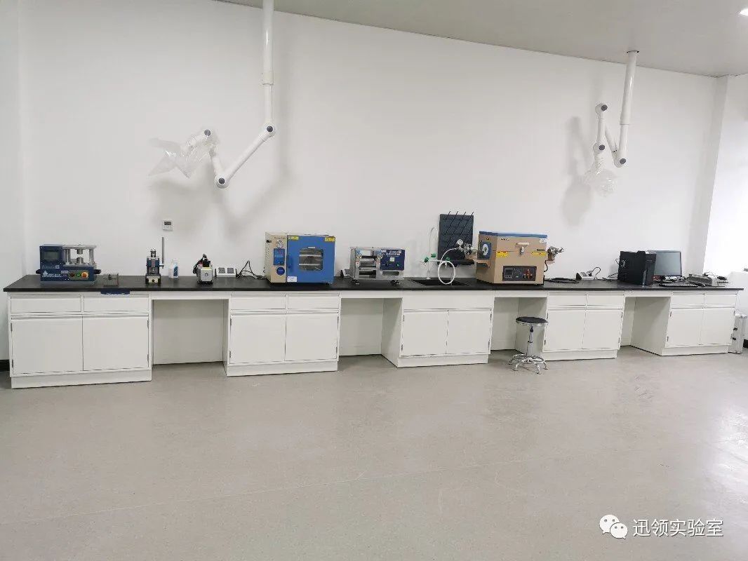 迅领实验室-化工单位实验室家具建设项目