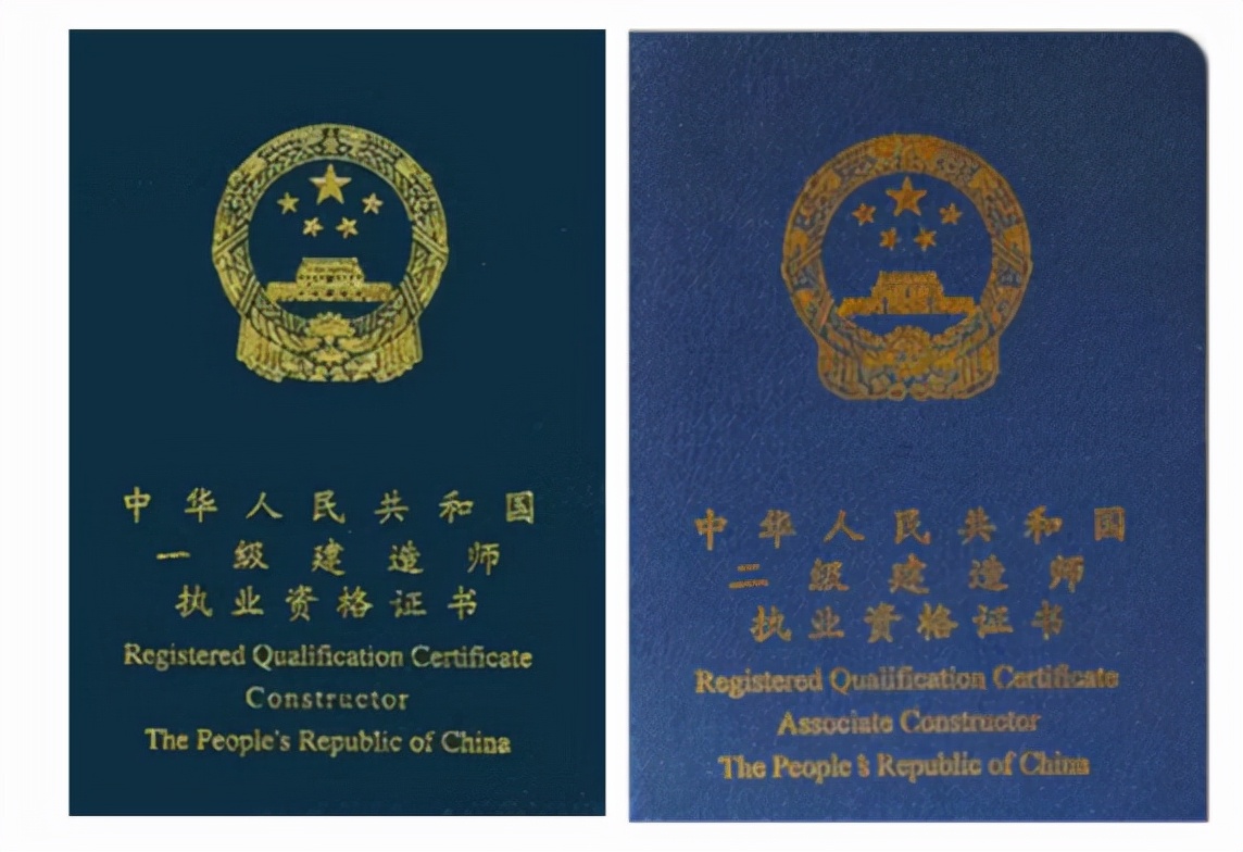 2023二建值钱吗,2022年二建还值钱吗