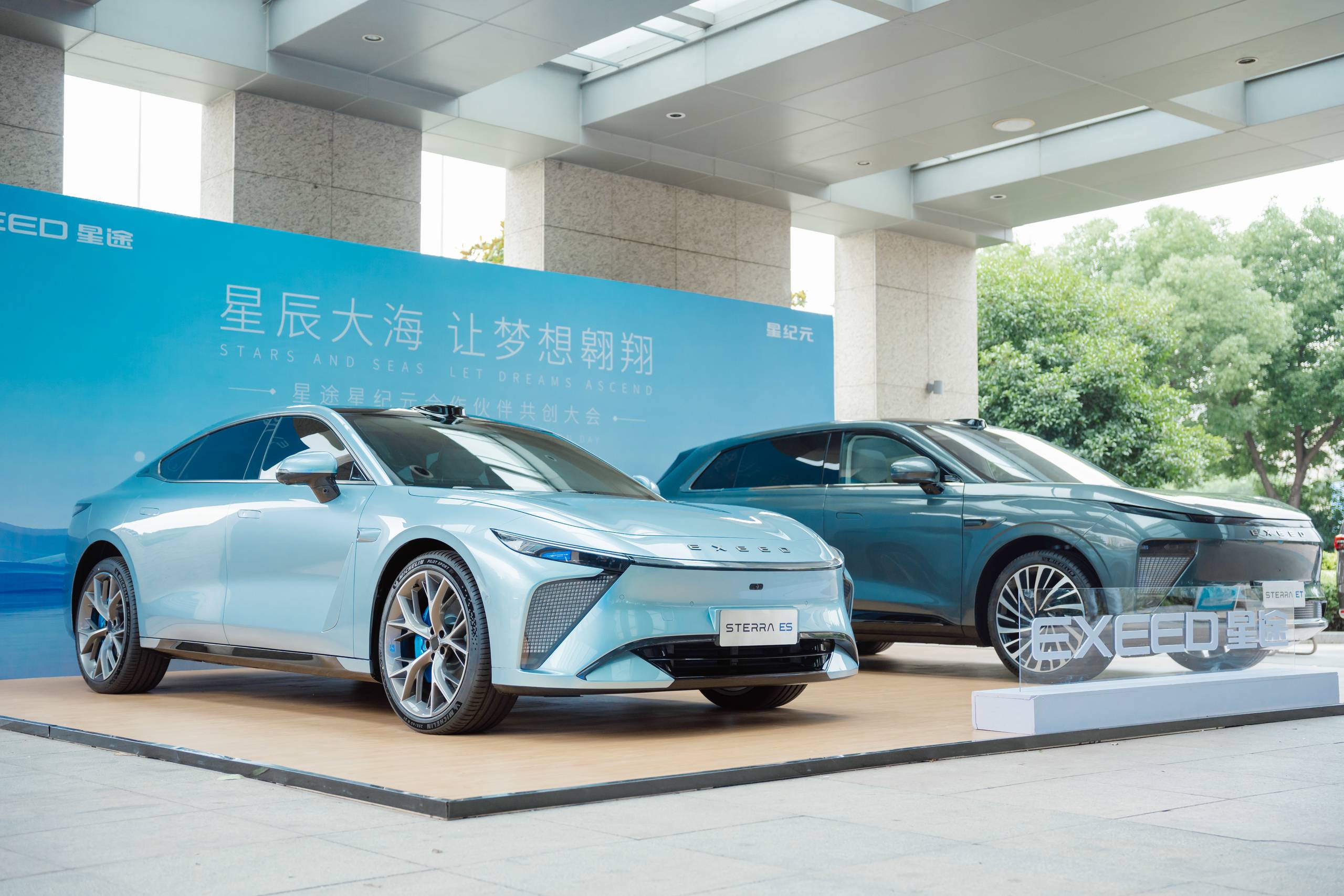 奇瑞2022年星途销量,奇瑞星纪元销售