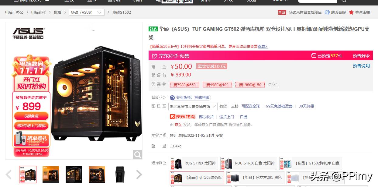 2022电脑装机最强配置清单,2022办公电脑装机配置清单