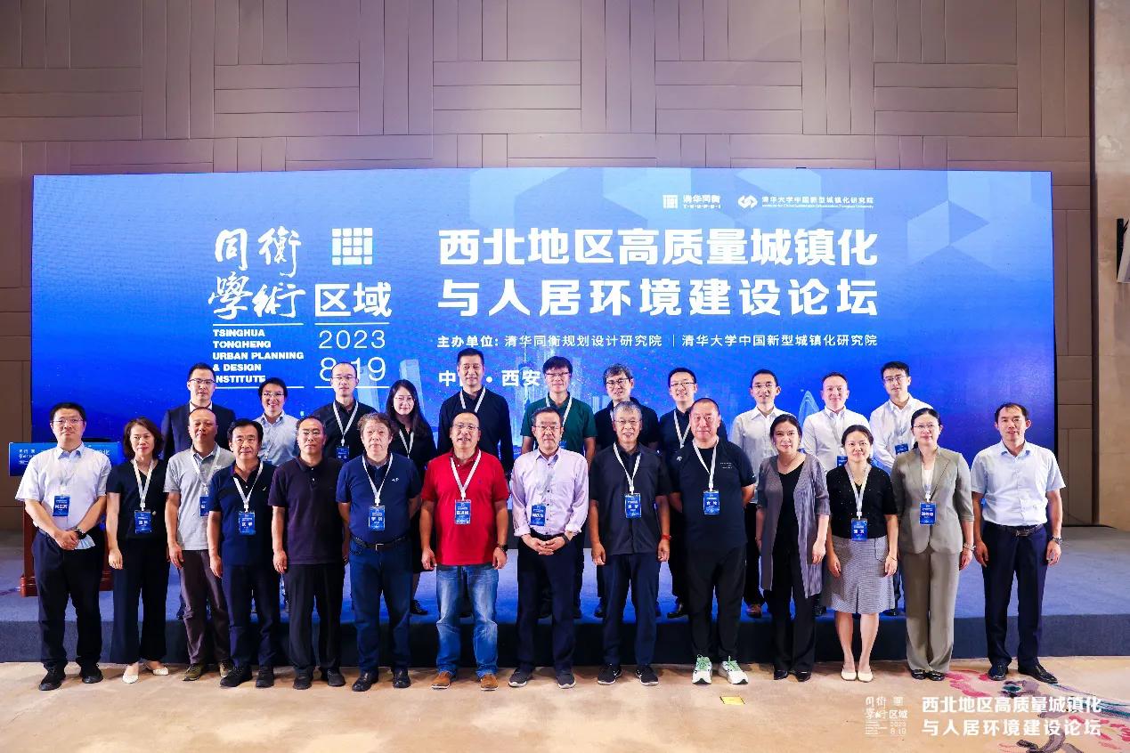 清华同衡规划,清华同衡乡村规划