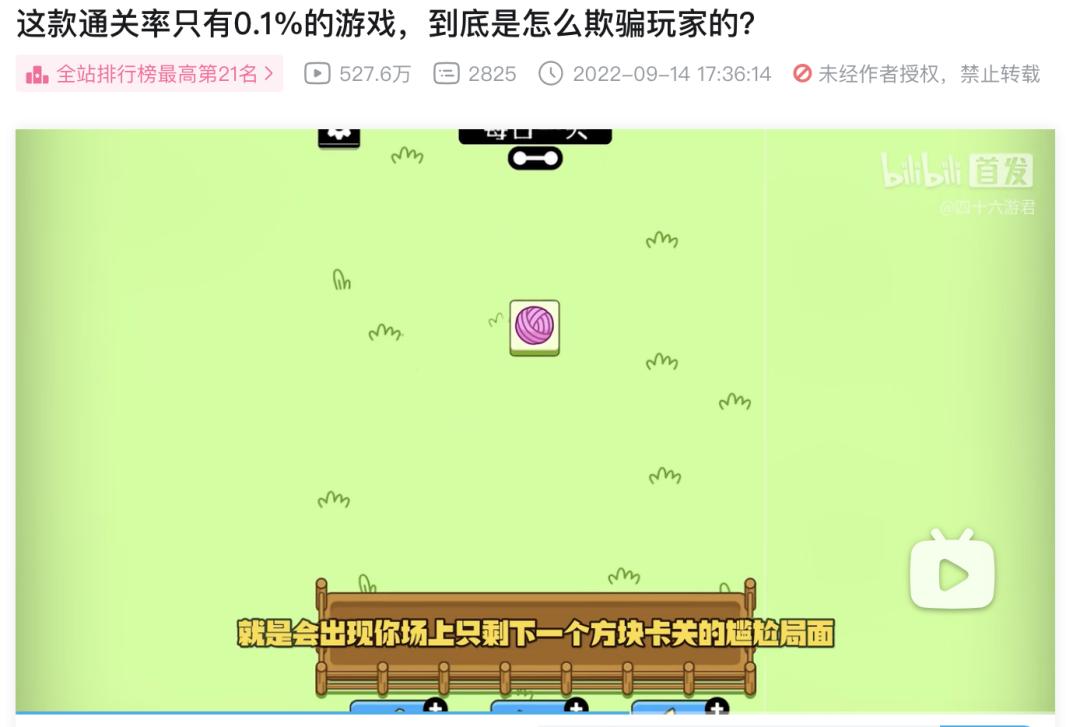 如何看待羊了个羊游戏的爆红事件,羊了个羊游戏为什么这么火