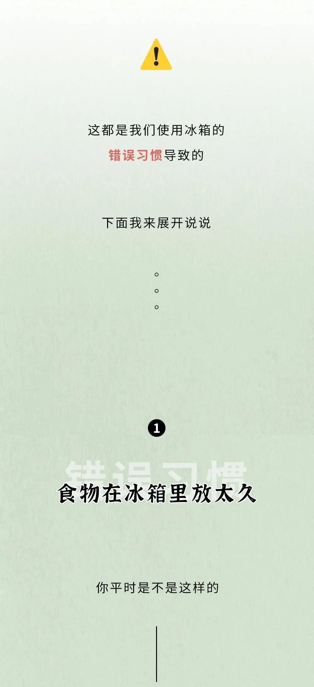 冰箱到底有多脏，看完我给马桶道了歉......