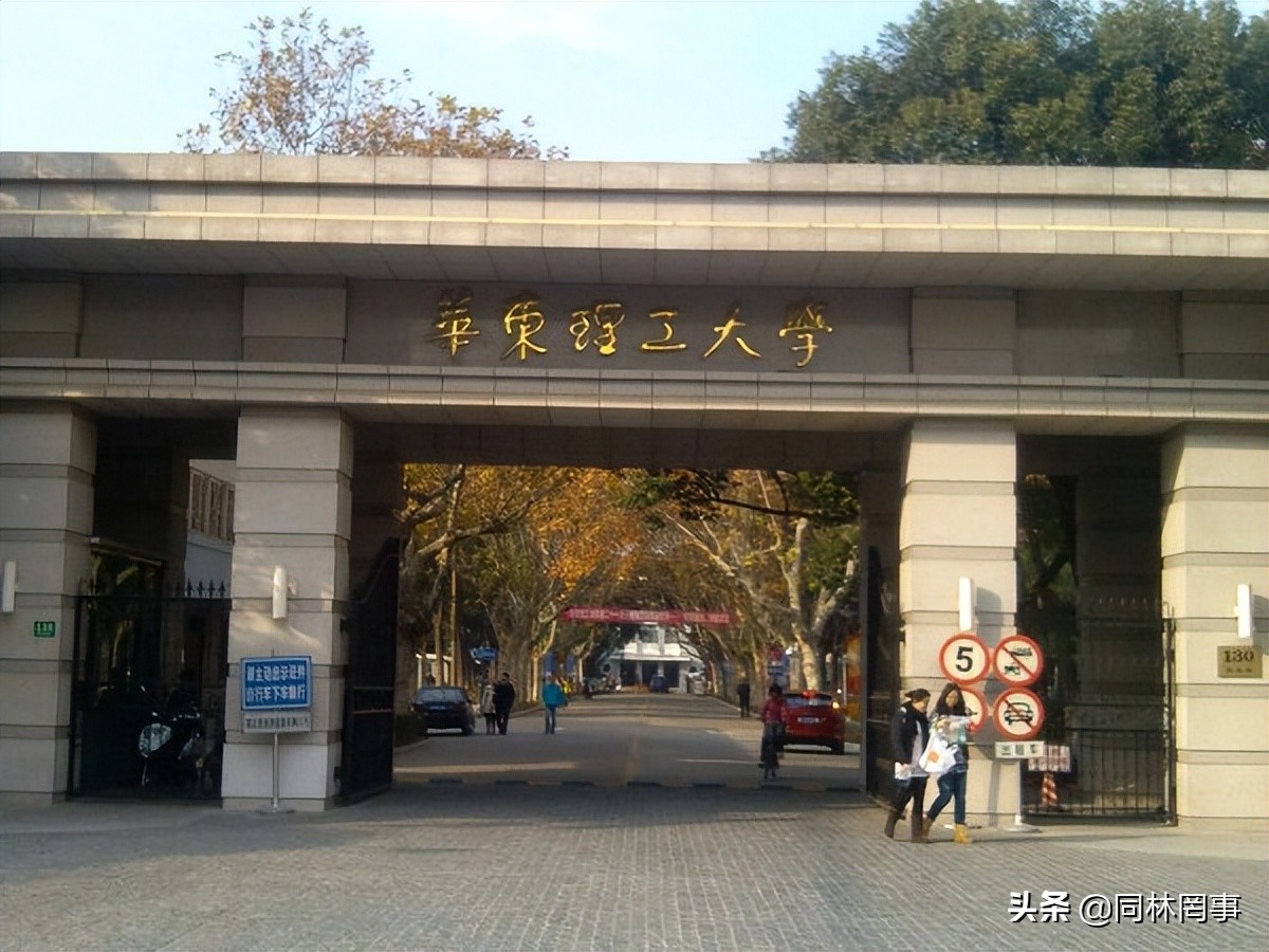 70后眼中的大学吉林工业大学,70后眼中的东北