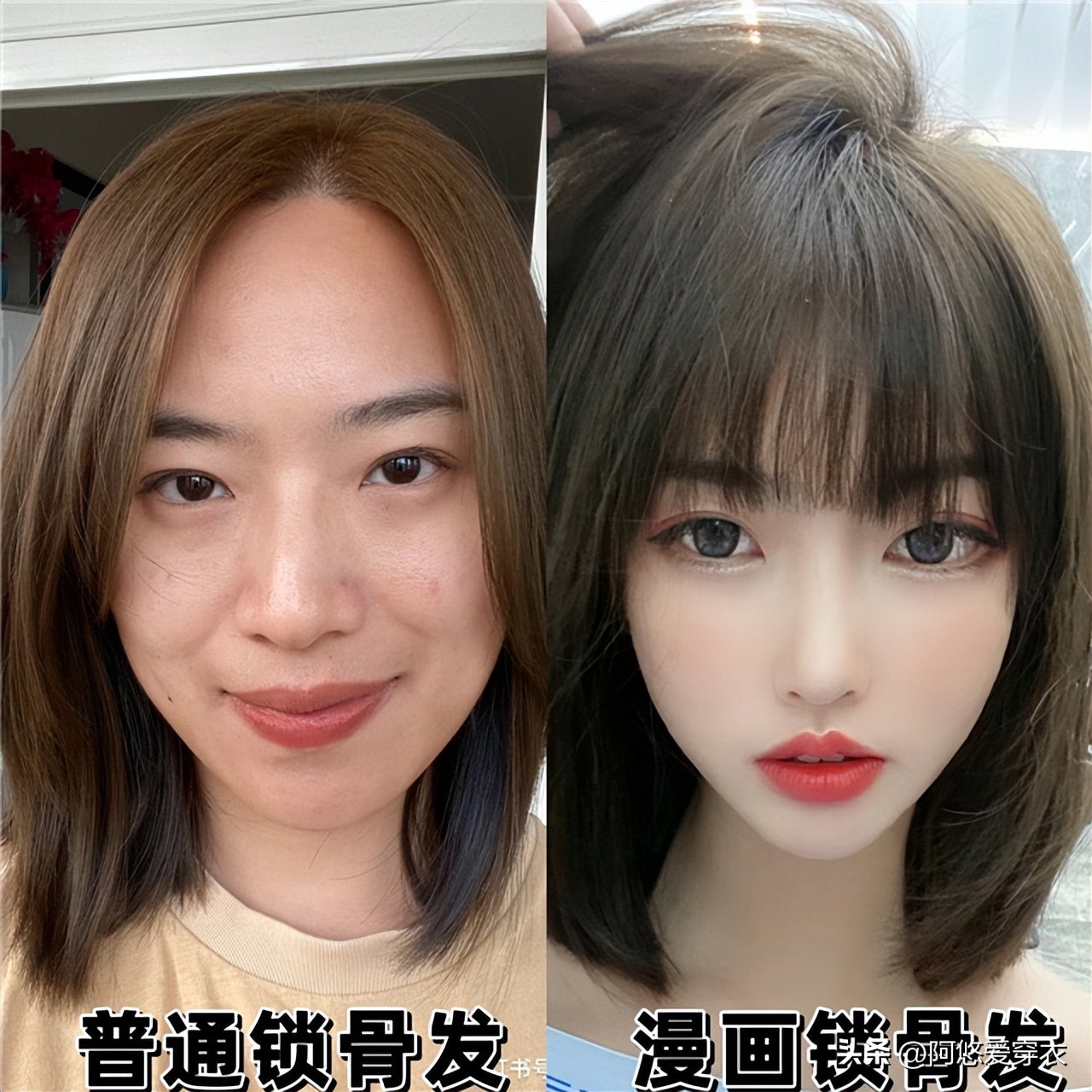 今年火了一款发型漫画锁骨发,2020年最流行的发型锁骨发圆脸