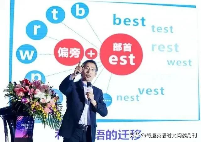 11到20的英语单词怎样快速背诵,背诵英语单词技巧最快的方法