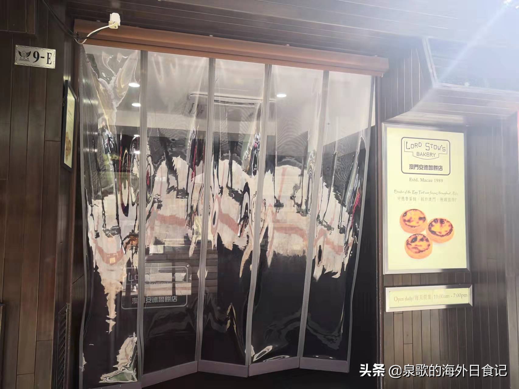 澳门官也街必吃美食,寻味澳门街