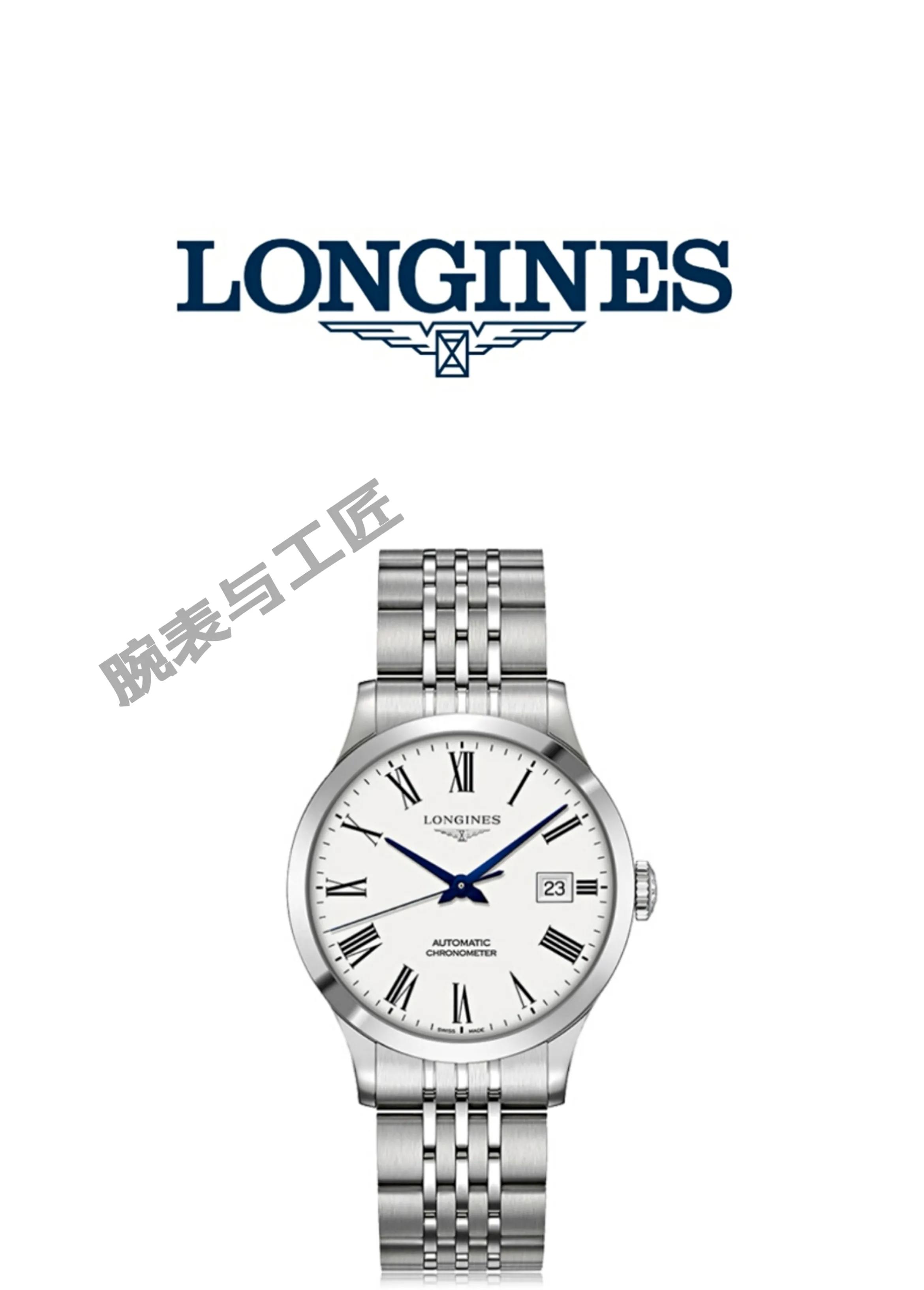 浪琴开创者和名匠哪个值得购买,浪琴开创者821和名匠793