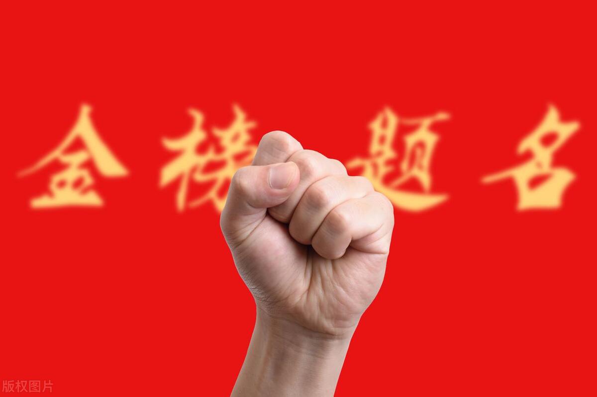 2023单招网络安全专业分数线,2023新高考专业选择