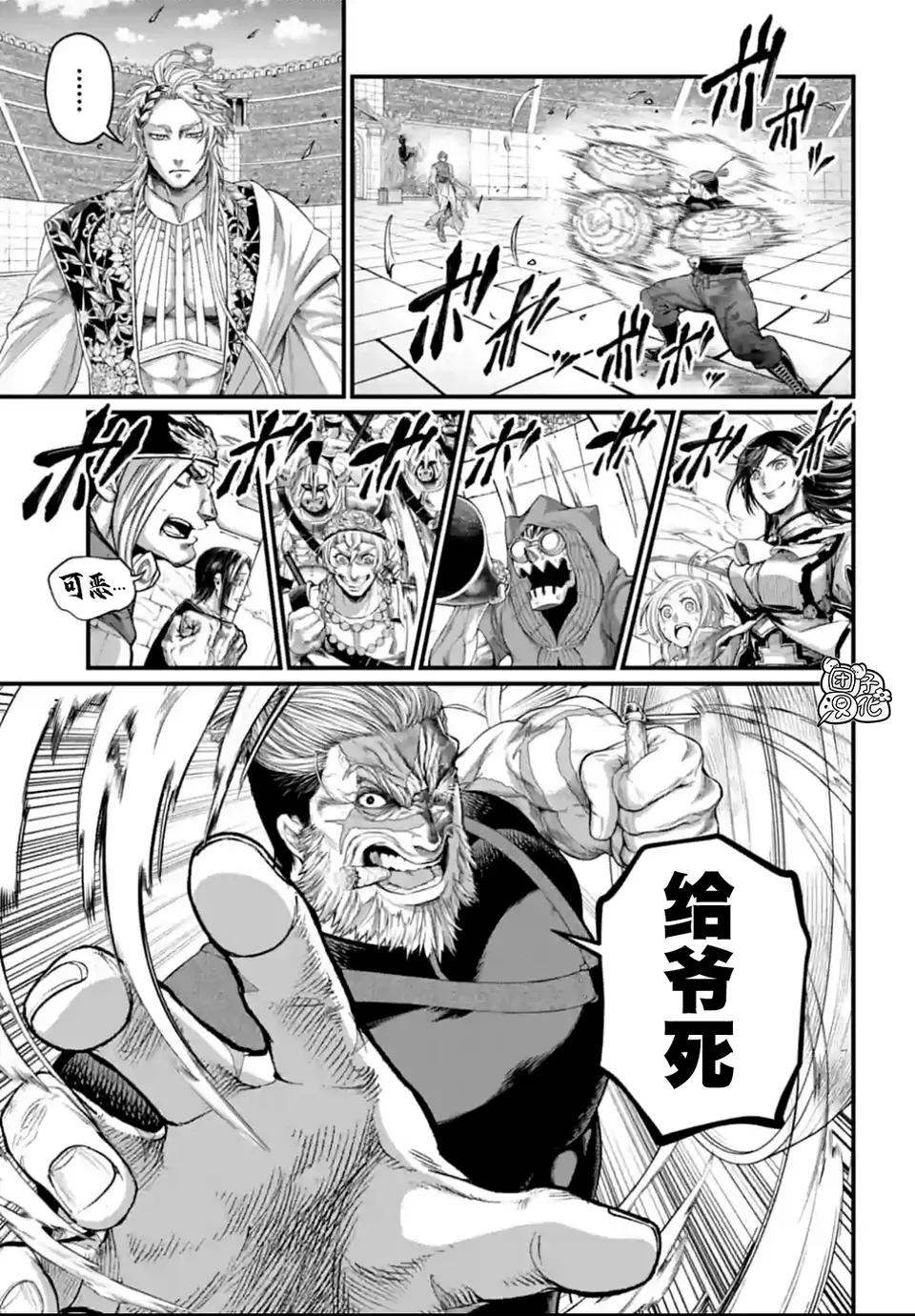 终末的女武神阿波罗的能力,终末的女武神80话