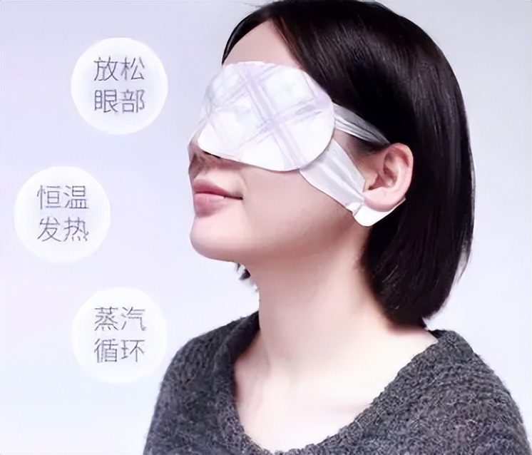 使用蒸汽眼罩会长皱纹吗,花王蒸汽眼罩使用方法