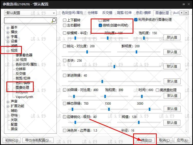 「电脑必装」神级*放播**器potplayer，到底有多好，看完你就明白了
