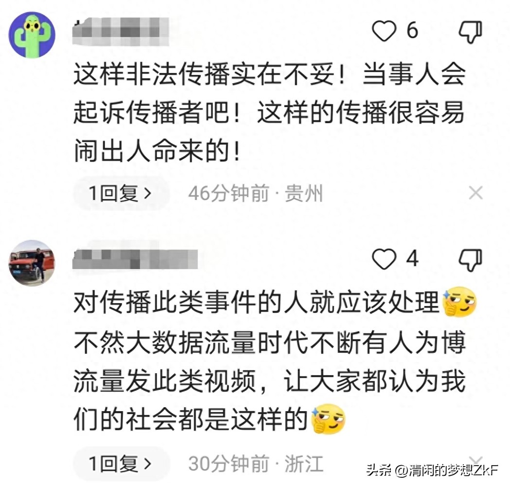 常熟防火中心淫秽视频后续:传播视频者被抓,男女见面都不好意思