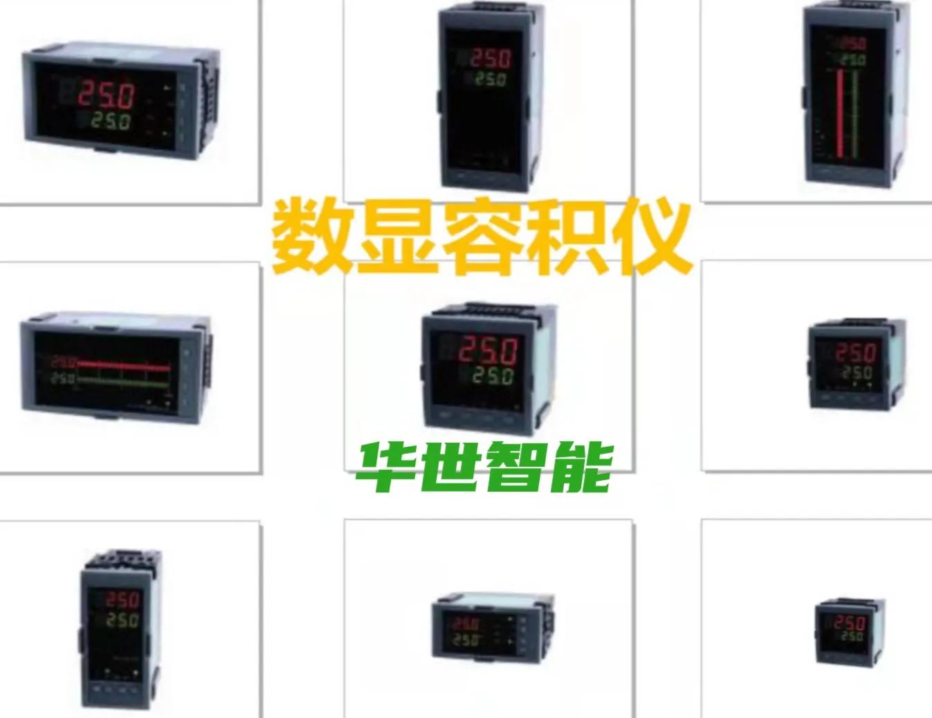 比例积分控制器特性输出曲线,可控硅微分触发