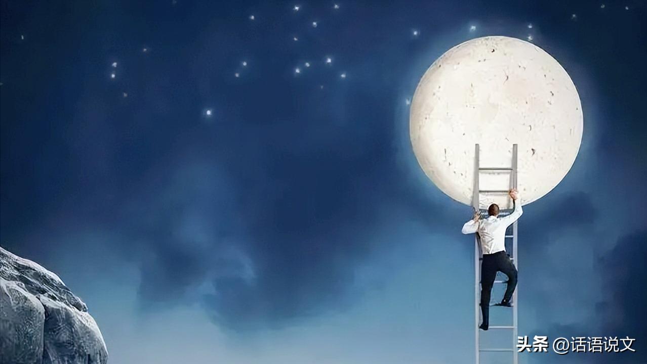 中秋节的月亮｜思辨：中西方的月亮到底哪个圆？（文化巡礼+素材金库+满分作文）